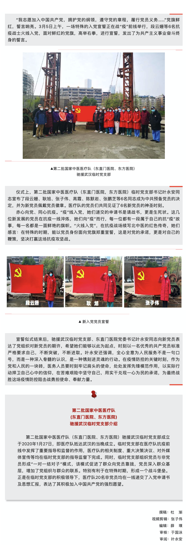 Xnip2020-03-09_21-56-23.png