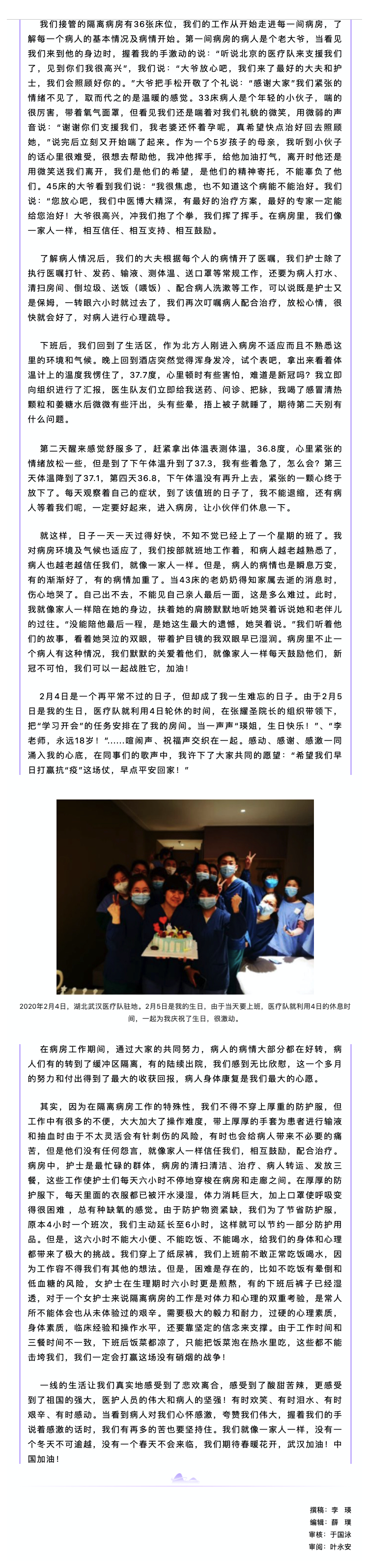 Xnip2020-03-21_15-58-44.png