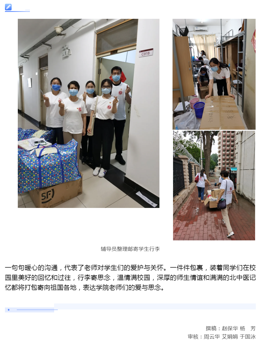 QQ截图20200710100219.png