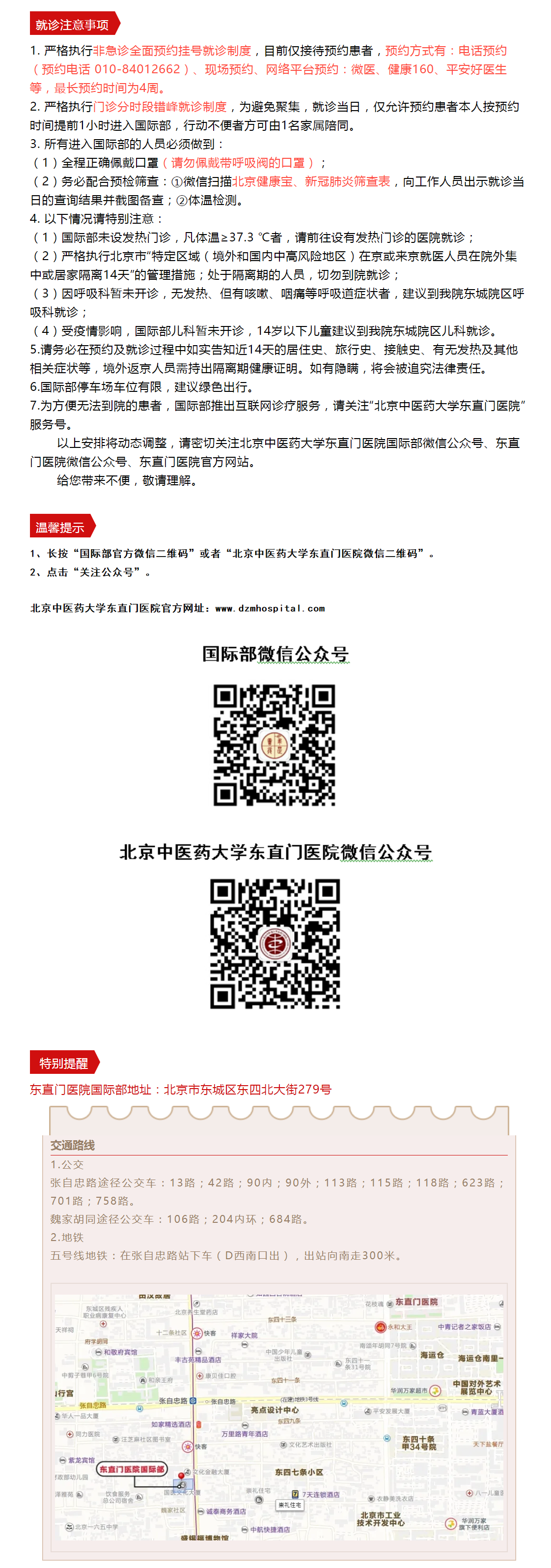 QQ截图20200910103258.png