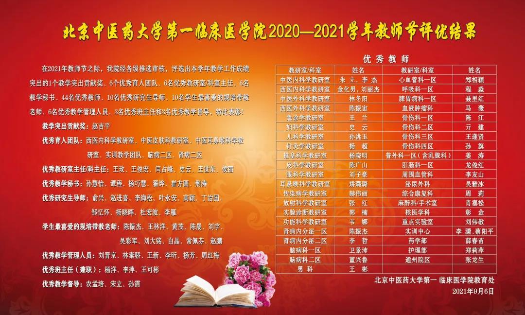 微信图片_20210913081216.jpg