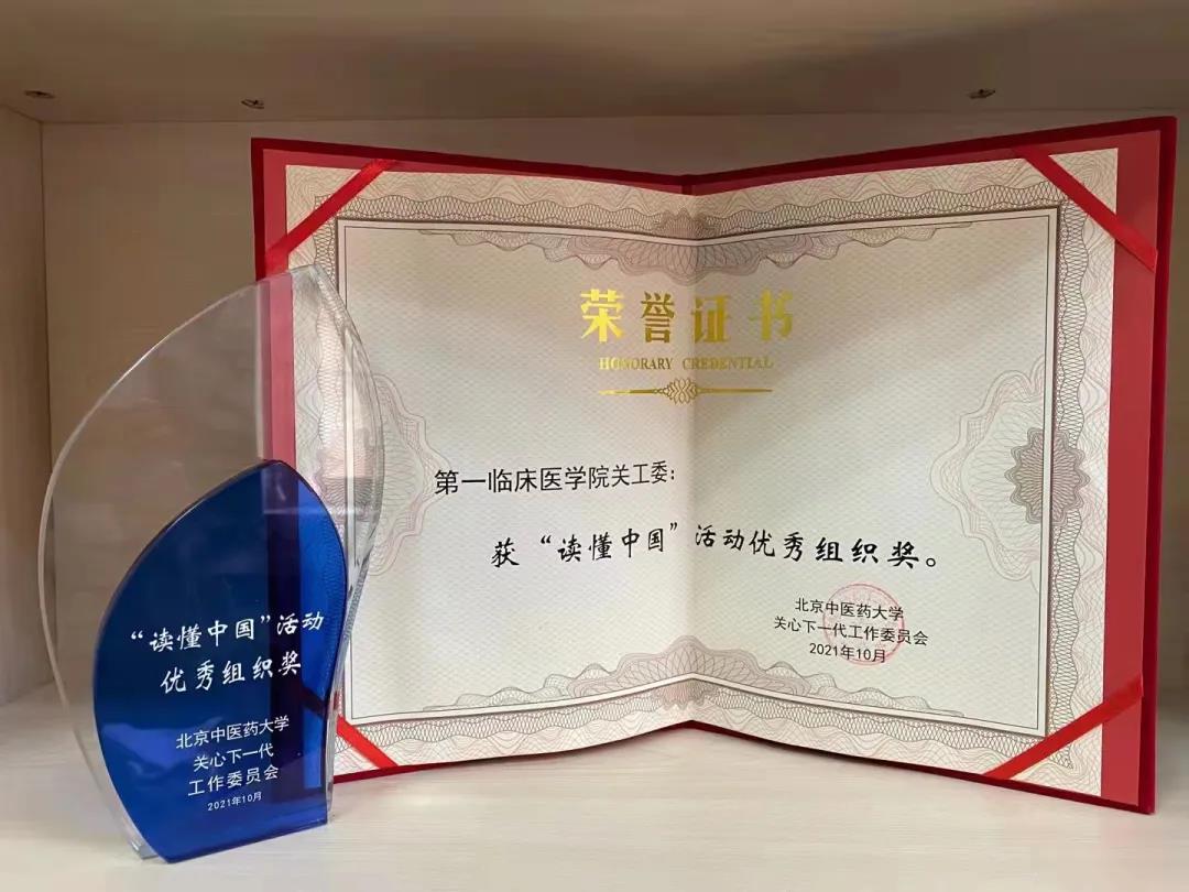 微信图片_20211029084045.jpg