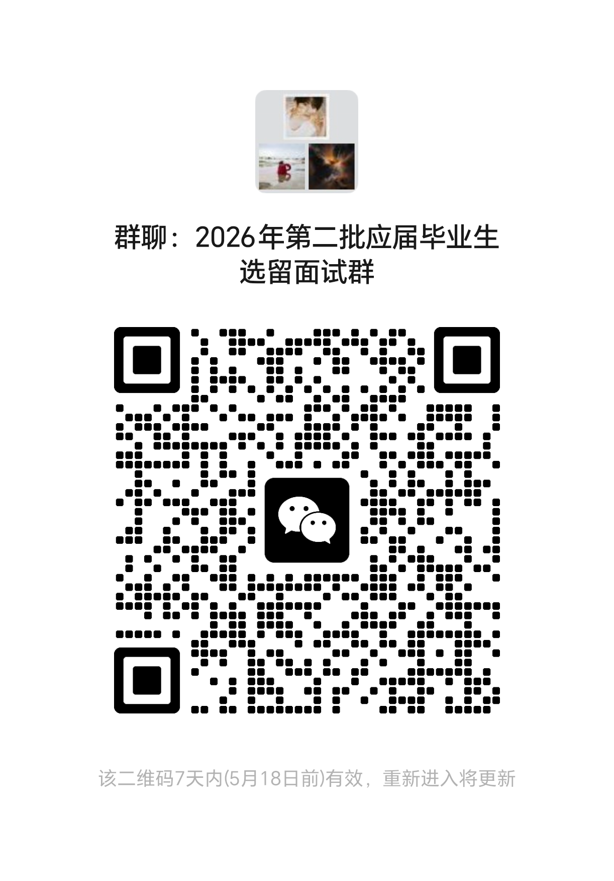 db2b06540c38f7a6dd97d0c45098c11.png