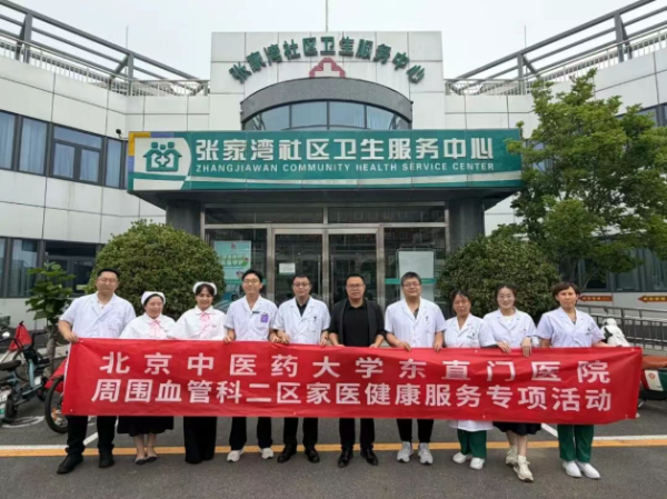QQ20260630-195344.png