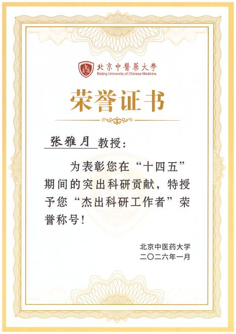 53662836764a20c54121ee162b64a4aa