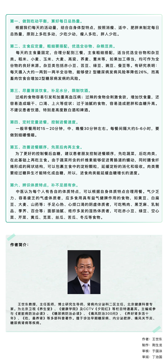 Xnip2020-03-09_19-45-50.png