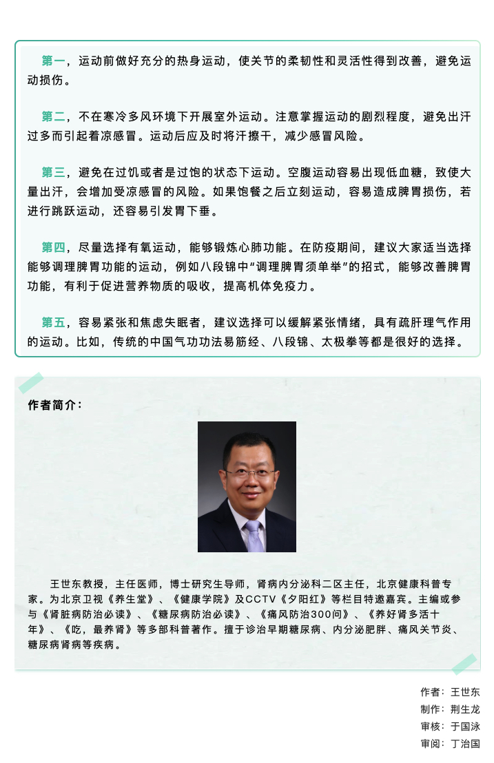 Xnip2020-03-10_20-14-18.png