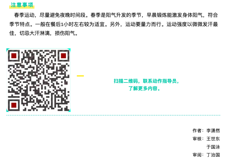 Xnip2020-04-12_10-54-05.jpg