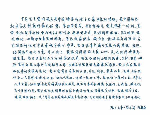 图片18.jpg