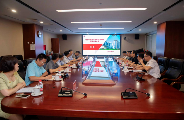携手同心，扎实推进京长对口帮扶 —— 山西省长治市上党区考察团莅临东直门医院通州院区交流座谈