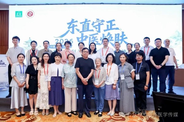 【医苑动态】东直守正传医脉,中医焕肤汇新知 ——2026 燕京皮科流派诊疗技术研修班圆满落幕