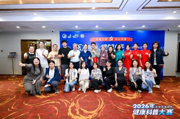微信图片_2026-10-19_151951_744.jpg 微信图片_2026-10-19_151951_744.jpg
