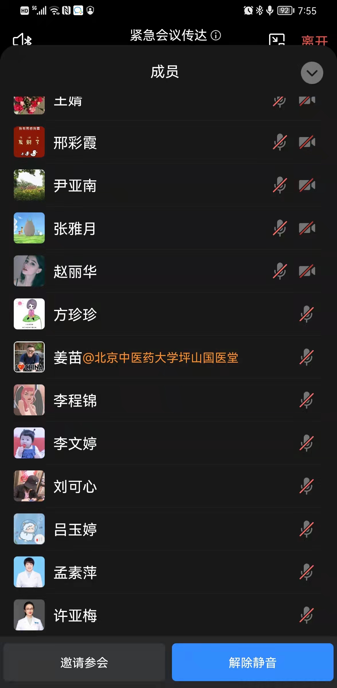 微信图片_202203161533191