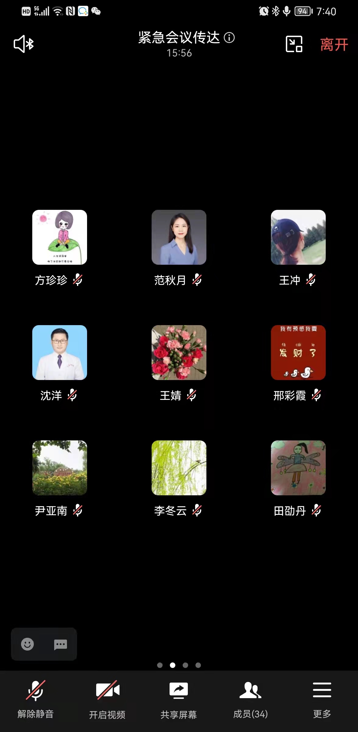 微信图片_202203161528591