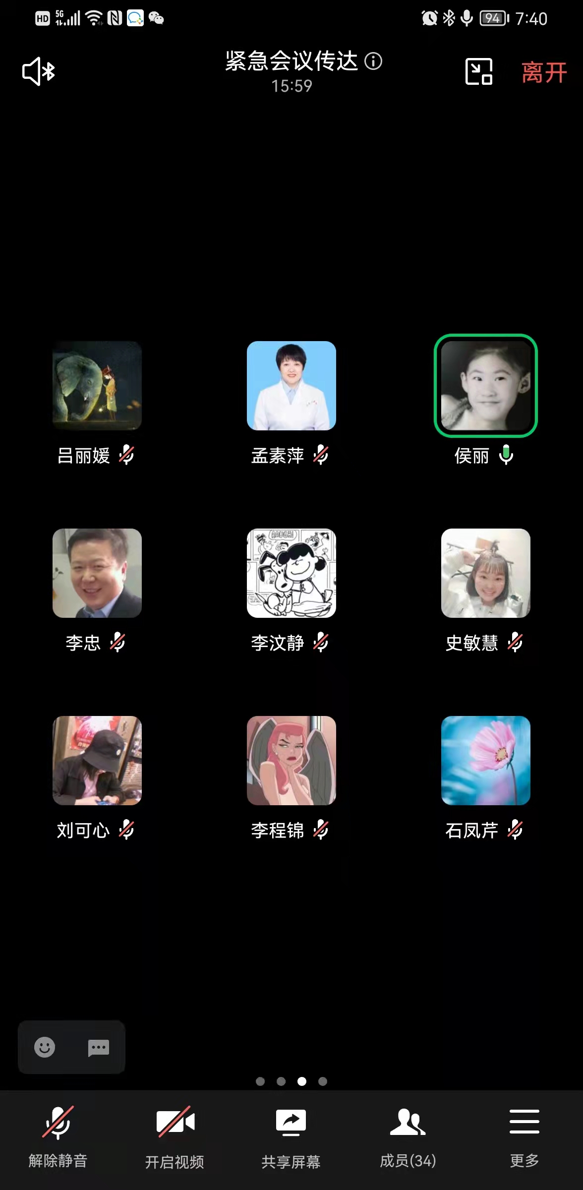 微信图片_202203161528592