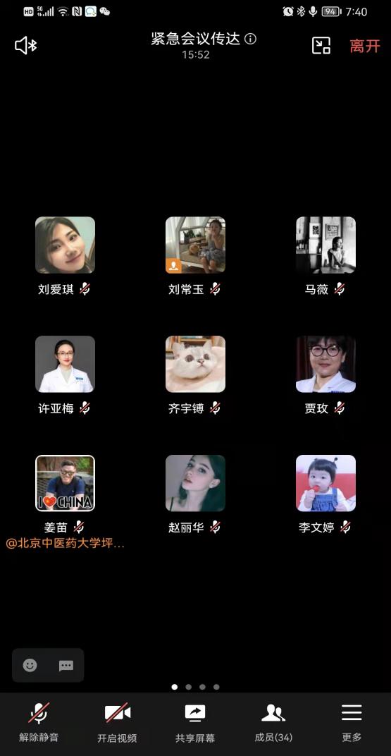 微信图片_20220316152859