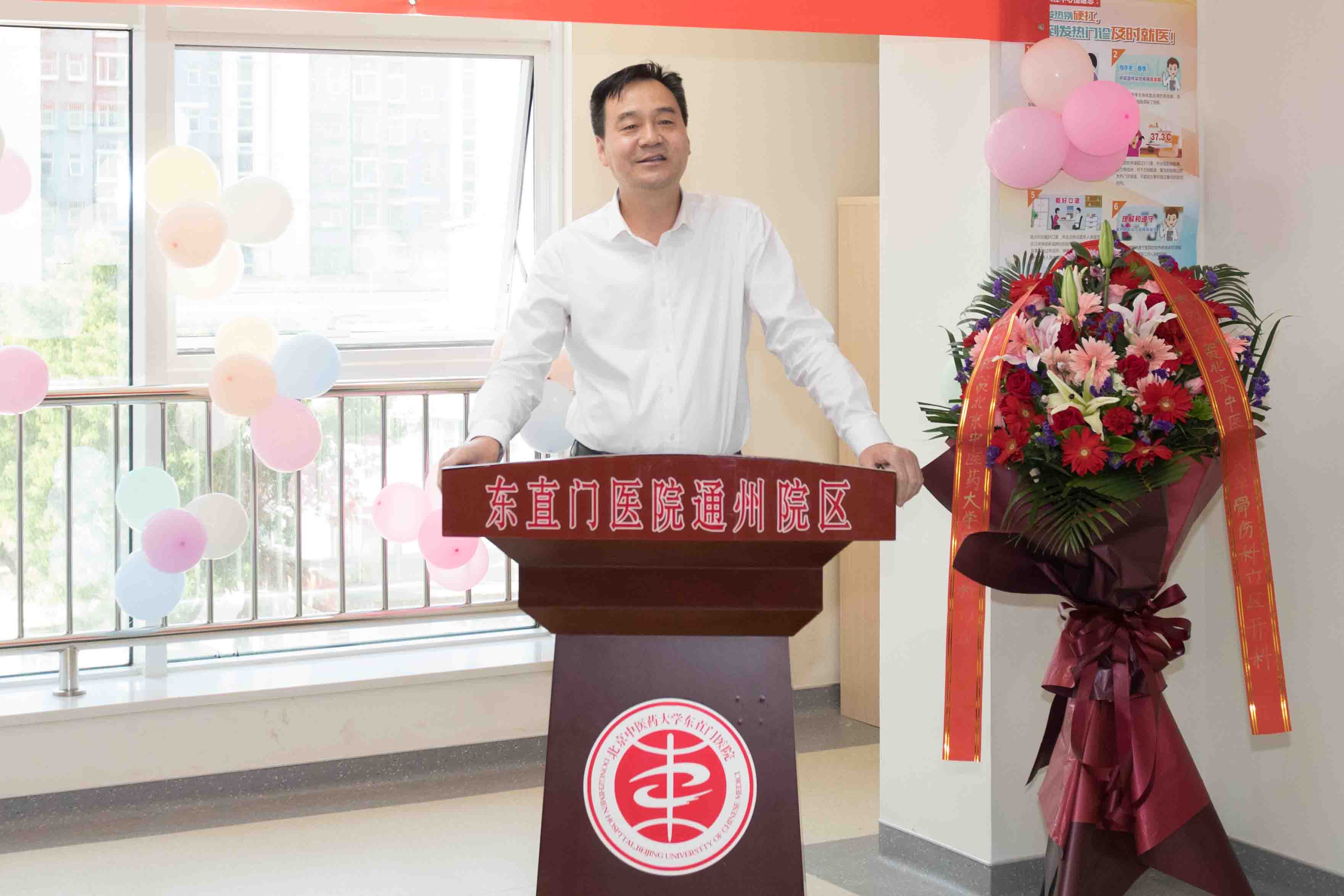 5，王显院长作总结发言.jpg